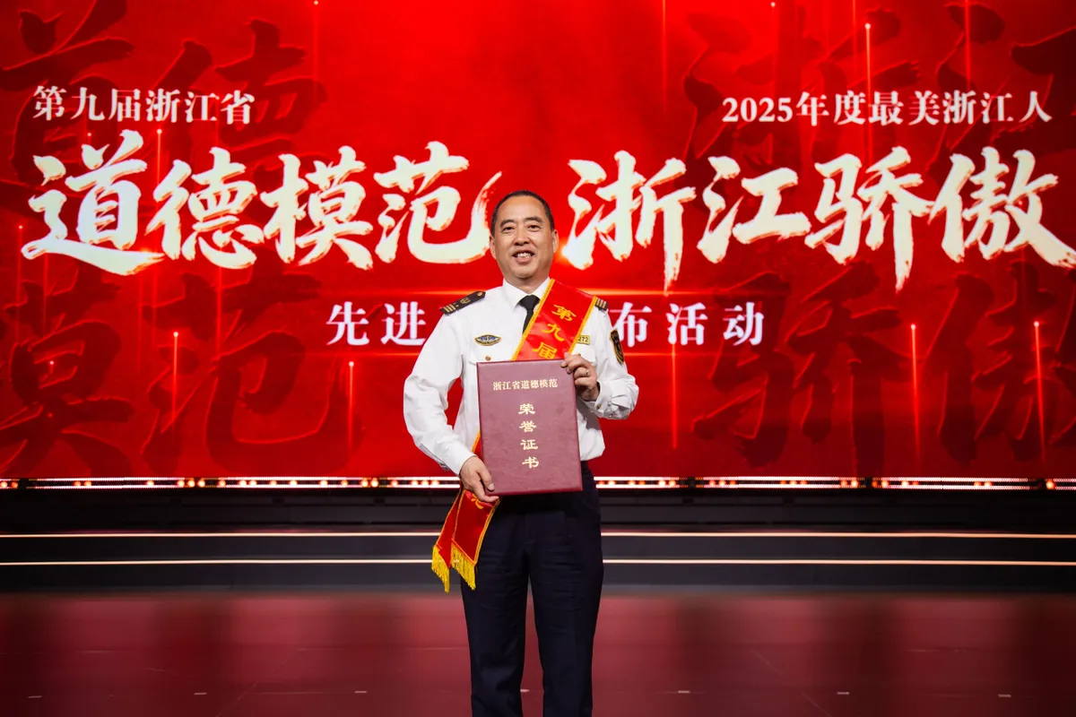 守护这片海&mdash;&mdash;记第九届浙江省道德模范、&ldquo;海巡22&rdquo;轮船长汪三涵
