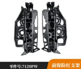 Suitable for Peugeot 308 308CC 308SW 408 front bumper bracket 7120PW 7119LR