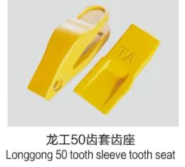 Lonking 50 Bushing/Holder