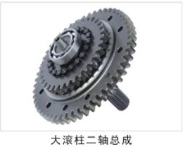 Large roller two-axle  assembly