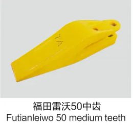 Fukuda Revo 50 Midtooth