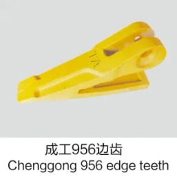 Chenggong956 side teeth