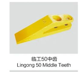 Lingong50F  Middle Tooth