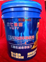 Eco Friendly Oil CI-4