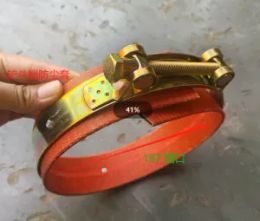 Shovel belt dust mask