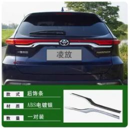 Suitable for RAV4 RAV4 Rear decorative strip