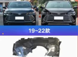 Suitable for Toyota Camry front wheel fender liner