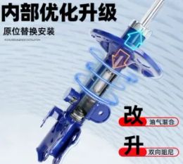 Applicable to Toyota Highlander soft and hard adjustable car shock absorber modified shock spring