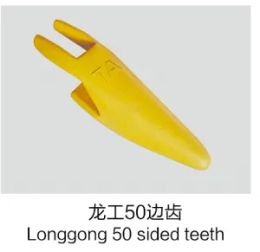 Longgong 50-slded tooth