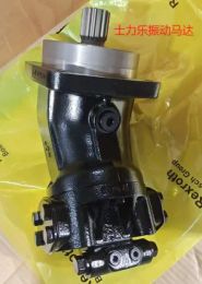 Snickerbocker Vibration Motor