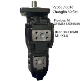 Changlin30 flatP2063/0016