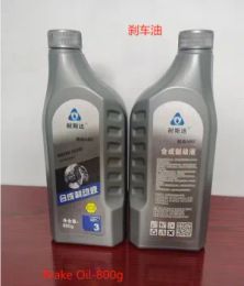 Brake Oil