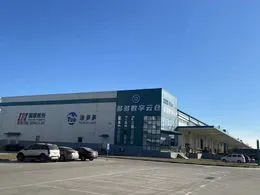 Duoduo digital cloud warehouse