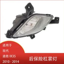 Suitable for IX35 2010 2012 Front Bumper Fog Lights