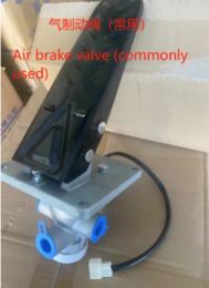 Air brake valve (commonly used)