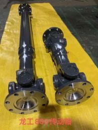 Longman 850 transmission shaft