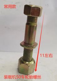 Included in machine 50 tire screws