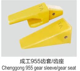 chenggong 955 gearsleeve/gear seat