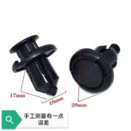 Car front and rear bumper buckles