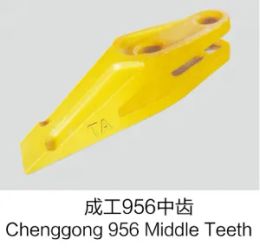 chenggong 956 Middle Tooth