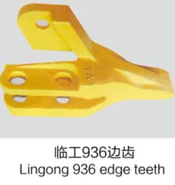 Temporary 936 side teeth
