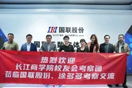 Cheung Kong Graduate School of Business Alumni Delegation Visited Beijing United Informantion Technology Co., Ltd.&rsquo;s Tuduoduo