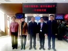 Vice Mayor Lai Huaping, member of the Standing Committee of the Fuxin Municipal Party Committee, and his delegation visited Guolian Shares Tu Duoduo