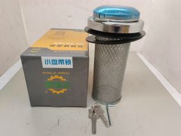 Diesel filter mesh assembly / with lock