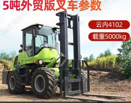 5-ton forklift truck (export version, Tier 4 engine)