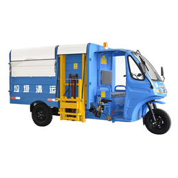 Hanging Bucket Garbage Removal Truck GT-2300