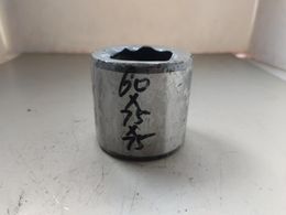 Lingong 40-type bucket lower set