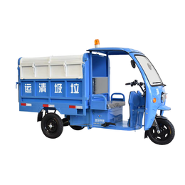 Electric Garbage Removal Truck QY-1650