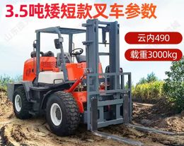 3.5 ton low-profile off-road forklift