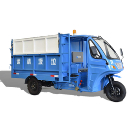 Electric Garbage Removal Truck QY-2300