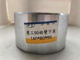 XCMG type 50 boom lower seat