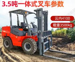 3.5 ton integrated forklift (National IV engine)