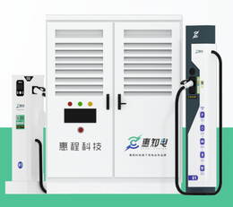 SPLIT DC CHARGING PILE