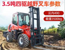 3.5-ton 4WD rough-terrain forklift (Tier 4 engine)