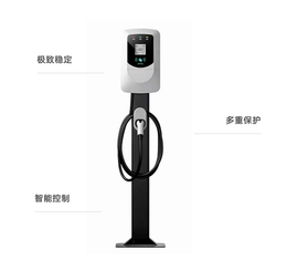 7KW AC charging pile