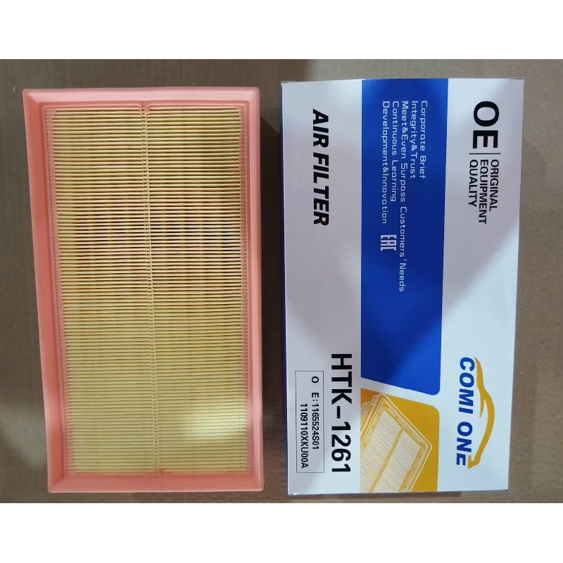Air filter