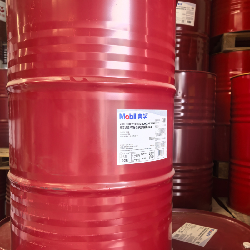 lubricating grease 5W-40