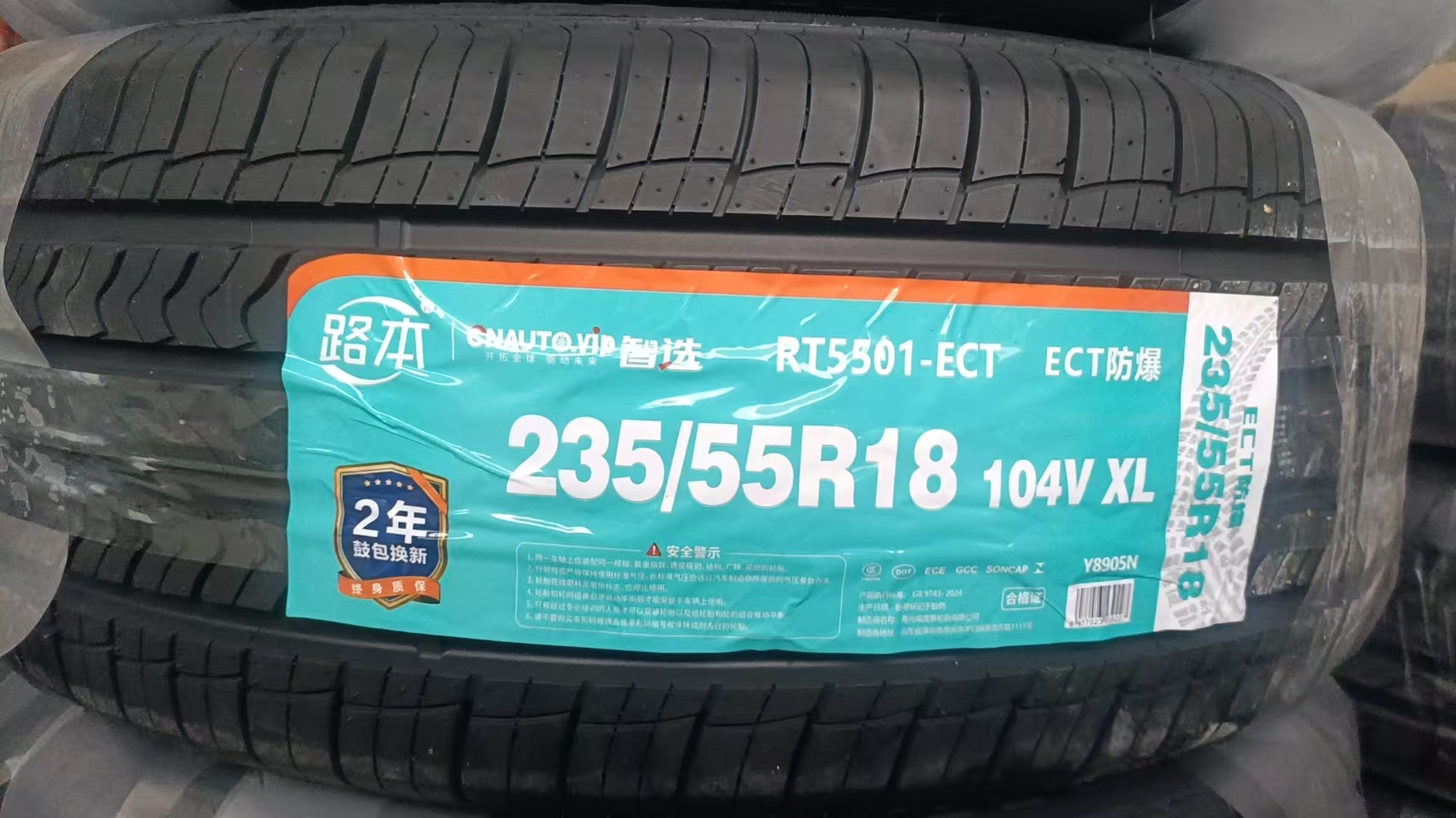 Luben RT-5501-ECT 235/55R18 Run-Flat XL 104V, Quiet Wet-Grip Urban SUV Tire