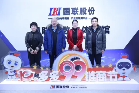 Chairman Fan Xingmin of the China National Defense Science and Technology Industry Cultural Exchange Association and his delegation visited IBI